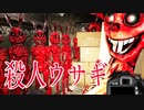 【Trash Bunny House全４EDコンプ】ポケモンスナップのような、廃工場を撮影して証拠を集めるホラーゲームの結末がすごかった Trash Bunny House実況 後編