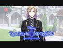 美しき女王と愉快な新じゃが達｜初めてのツイステ＃８６【TWISTED-WONDERLAND】