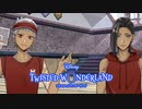 ギクシャクコンビのその後｜初めてのツイステ＃８７【TWISTED-WONDERLAND】
