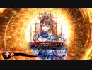 平凡な英傑日記[従二位] 時政/千代ワラVS長尾/頼範 part.75