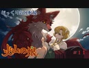 【Volcano Princess】第11回　冬の過ごし方　じっくり気分転換　火山の娘