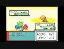 ポケモンサファイアを狼実況１８