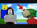 呪われたPCを起動してしまった結果…!?【ROBLOX/ロブロックス】