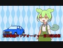 【ソフトウェア】王様戦隊キングオージャー第18話感想