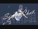 【和歌月ウミ】SorrowChat【UTAUカバー】