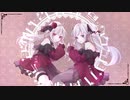 【 オリジナル曲 】あなたをコンセルヴェ 【 ボカデュオ2023 team かふぷす】