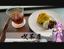 愛知県豊橋市の喫茶店【ゆかりさんの日常】