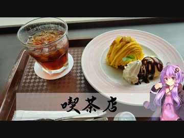 愛知県豊橋市の喫茶店【ゆかりさんの日常】