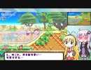 【カービィWiiデラックス】しみじみ進めるデラックス！part.5【VOICEROID実況プレイ】