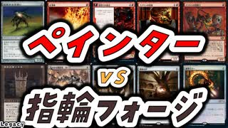 【MTG】ゆかり：ザ・ギャザリングS《パラドックス装置》【レガシー】