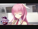【あやせは俺の嫁だから！】"RIDDLE JOKER"実況プレイpart√18