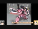 MG ザクウォーリア(ライブコンサートver) ウィザードセット ゆっくりプラモ動画