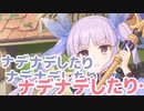 ひゃあああっ！？　へんたい！？　ふしんしゃ！？　へんたいふしんしゃさんですねっ！？