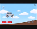 車転がし.mp4