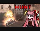 『Hunt: Showdown』を茜ちゃんが遊んだよ。2話。