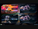 EXVS2OB　隣の姉ックス 職人チームVSキマリスチーム理不尽性能よりやり込みのほうが勝つに決まってるﾀﾞﾙｫｵｵｵｵｵｵｵ?