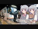 【#毎月6日はTOKYO6の日】りっかレポート7月編～そうだ 京都、行こう～part１