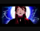 【にじさんじMMD】天使の翼。【伏見ガク・剣持刀也】