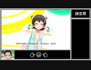 「歌ってみた動画なのにbiim式なもの、なに？」Shine In The Sky☆　【歌ってみた】【アイドルマスターシンデレラガールズ　Ｕ１４９】