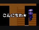【青鬼】滑舌が悪すぎる人の青鬼【Part4】