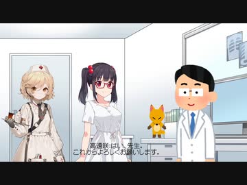狐面党がクリニックを開設したらしい