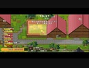 【龍の背で営んで】ドラゴノーカ part101