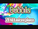 Bubble  hiphop beat