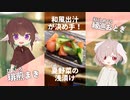 和風出汁が決め手！トマトときゅうりの浅漬け【#エスプレキッチン】