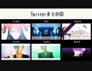 【MMDツイステ】Twitterまとめ②