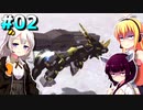ダウナーマキがゾイドバーサスⅢのバトルモードでウルトラZ目指して適当にプレイ#2