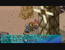 ポポロクロイス物語Ⅱをてけてけ実況 part9