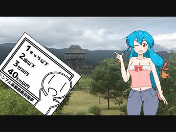 雨晴はうのドライブ【シンプル車載動画投稿祭】川副町～吉野ケ里町　吉野ケ里歴史公園