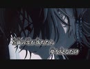 【ニコカラ】僕は依存症／みきとP off vocal