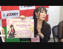 RiKKYYのジョッキー(仮) #1