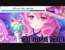 【プリコネ】みらくるで体力が持って枯れるネネカガチャ