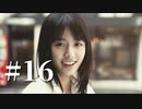 渋谷が怖い元若者が428-封鎖された渋谷で‐を実況プレイ　Part16