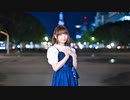 【れゆと】ホシアイ【踊ってみた】