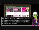 れいわ新選組 たがや議員の「生産性」ツイートは何が問題か【ゆっくり解説】