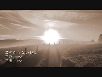 【巡音ルカ】君の知らない物語 (Refine Ver. 2023)【カバー】