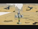 Ep.1　航空機の機動性を根本的に上げる方法