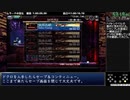 【RTA】La-Mulana2 any% - 1:22:58 (IGT 1:19:05)【ゆっくり解説】 2/3