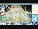 【実況】原神やる！【376】