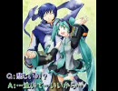 【KAITO x 初音ミク】 ことのはバトン♪　（オリジナル）