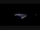 【ガンサバイバー４ バイオハザード】＃6
