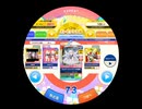 【maimaiでらっくす】omake 2