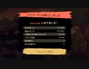 【Gibbon: Beyond the Trees（ギボン: ジャングルを超えて）】水曜日のデイリーラン