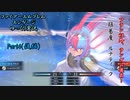【FEエンゲージ 第4章：後編】味方ランダム決定で行くFEE！【ファイアーエムブレム エンゲージ ゆっくり実況】