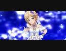 【デレステMV】You're stars shine on me【7周目相葉夕美】