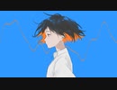 レゾンデートル / 可不