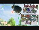 【ゼルダの伝説ティアーズオブザキングダム】神ゲーの続編ティアキンをやっていくｗ　パート32【Totk】